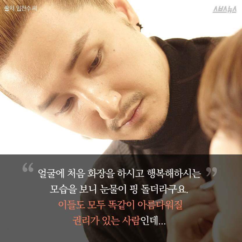 저도 예뻐 보이고 싶어요 | 인스티즈
