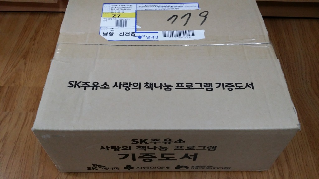평강주유소 이미지