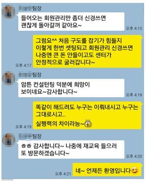 하우투교육 이미지