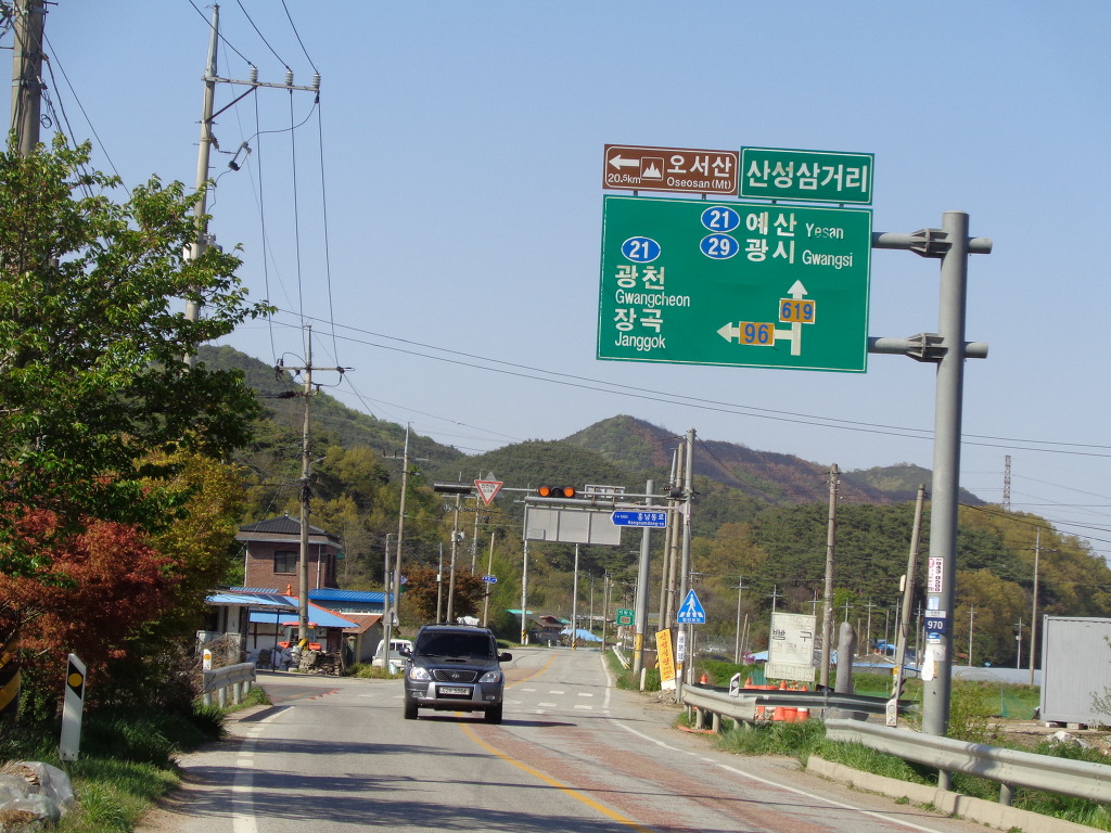 광천떡집 이미지