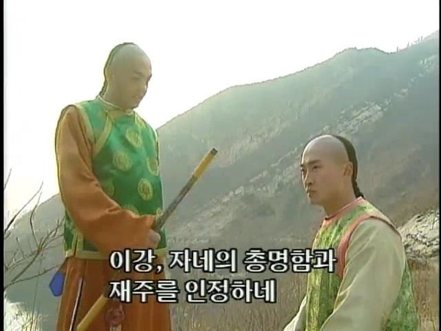 [황제의딸2] 44. 황제 그리고 아버지 | 인스티즈