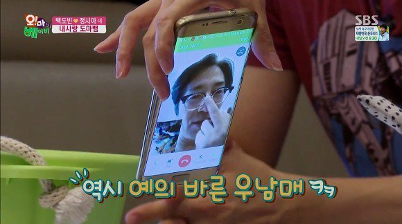 법규가 난무하는 가족 | 인스티즈