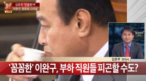 흔한 종편의 시사프로그램.jpg | 인스티즈