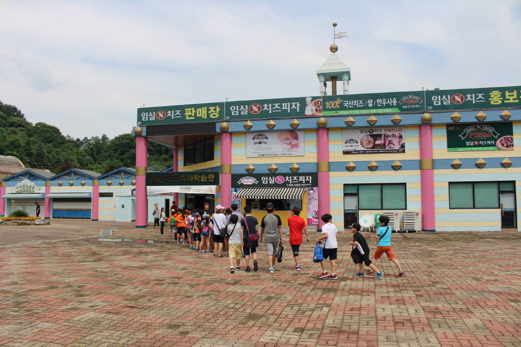 임실피자 이미지