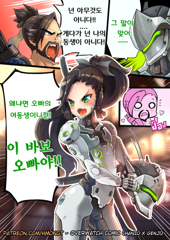 오버워치 만화 | 인스티즈