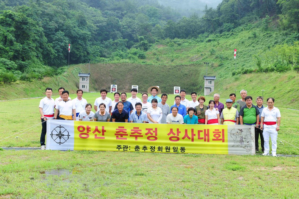 우암상사 이미지