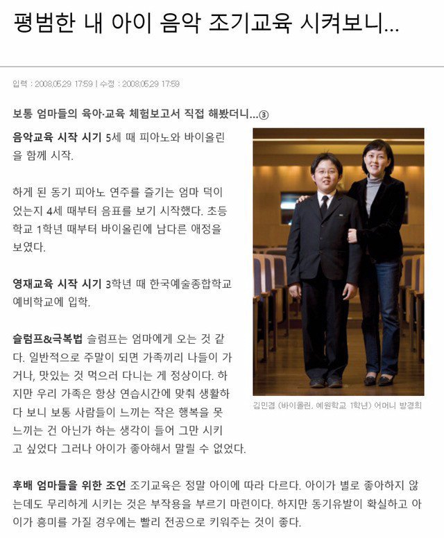 사실상 취미로 랩하시는분 | 인스티즈