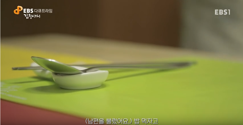 주식으로 남편을 잃은 아내 | 인스티즈