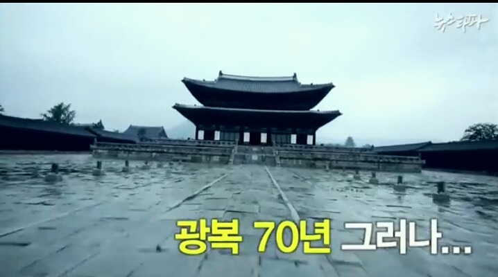 떵떵거리며 잘먹고 잘사는 민족반역자들의 후손들(혈압주의)(분노주의) | 인스티즈