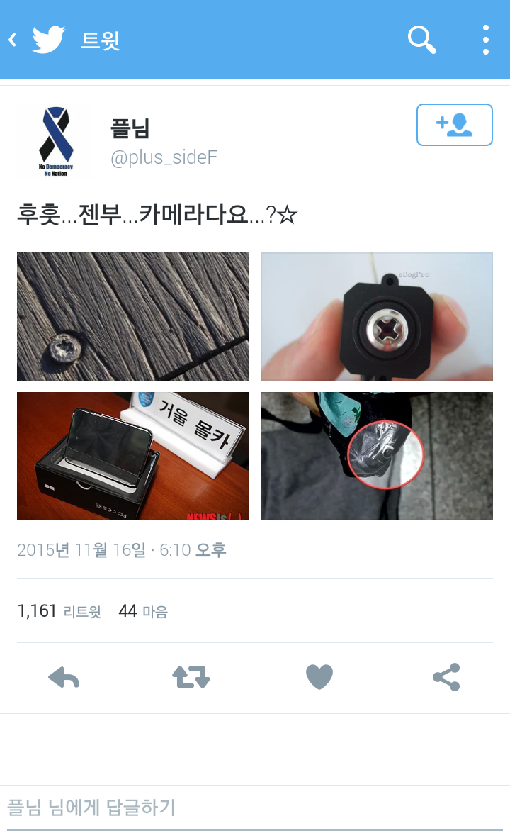 화장실에 붙어있는 몰래카메라들의 위치 | 인스티즈