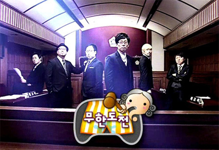 자신에게 무한도전 레전드 특집은? | 인스티즈