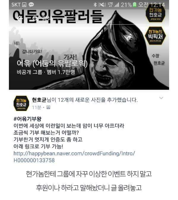 해가 서쪽에 뜬 일베(feat 오늘자 세상에 이런 일이) | 인스티즈