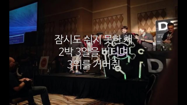한국이 세계 해킹대회 데프콘에서 3위를 하면 일어나는 참사 | 인스티즈