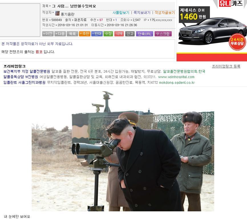 그사람 | 인스티즈