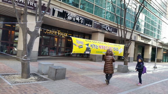 해피유아복 이미지