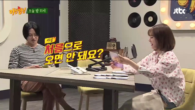 [아는형님] 김희철 커밍아웃 & 민경훈 힙합가수 | 인스티즈