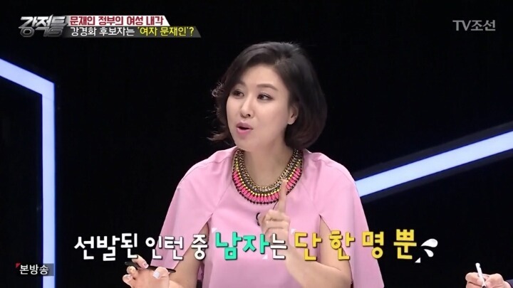 성적대로만 뽑으면 현저히 떨어지는 남성합격비율? | 인스티즈