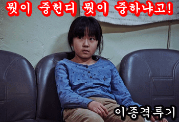 손오공이 순간이동을 배워둔 진짜 이유 | 인스티즈