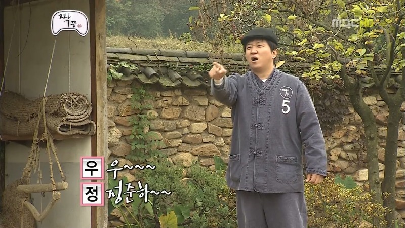 무도 짝 질문받는 정형돈.jpg | 인스티즈
