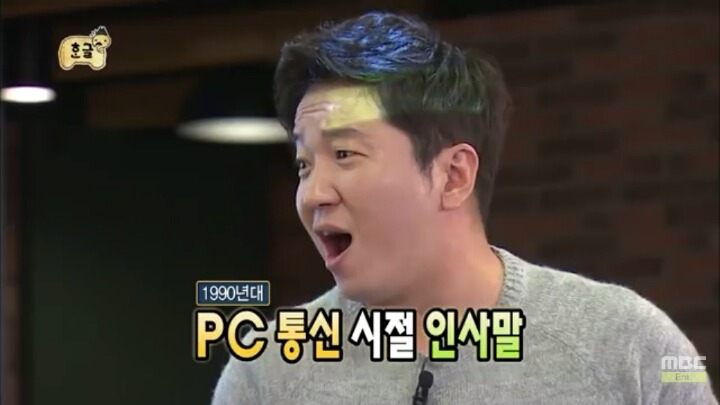 [무한도전] 소녀들과 카톡 (feat.구석기유행어).1 | 인스티즈