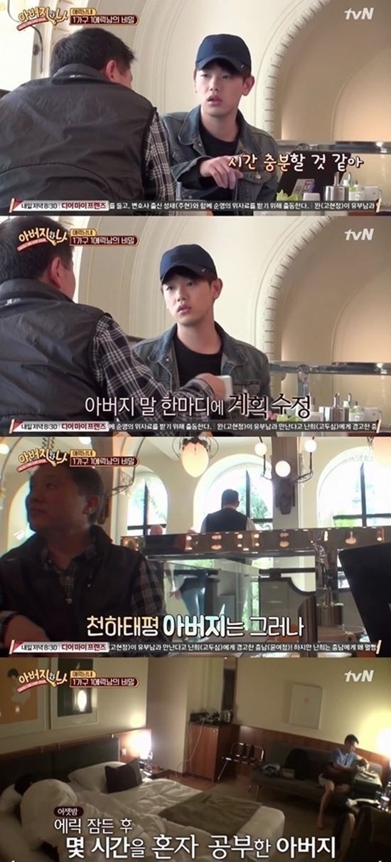 금수저보다 충격적인 집안.jpg | 인스티즈