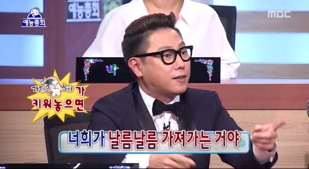 무한도전 vs 라디오스타 누가 키웠나 논쟁 | 인스티즈