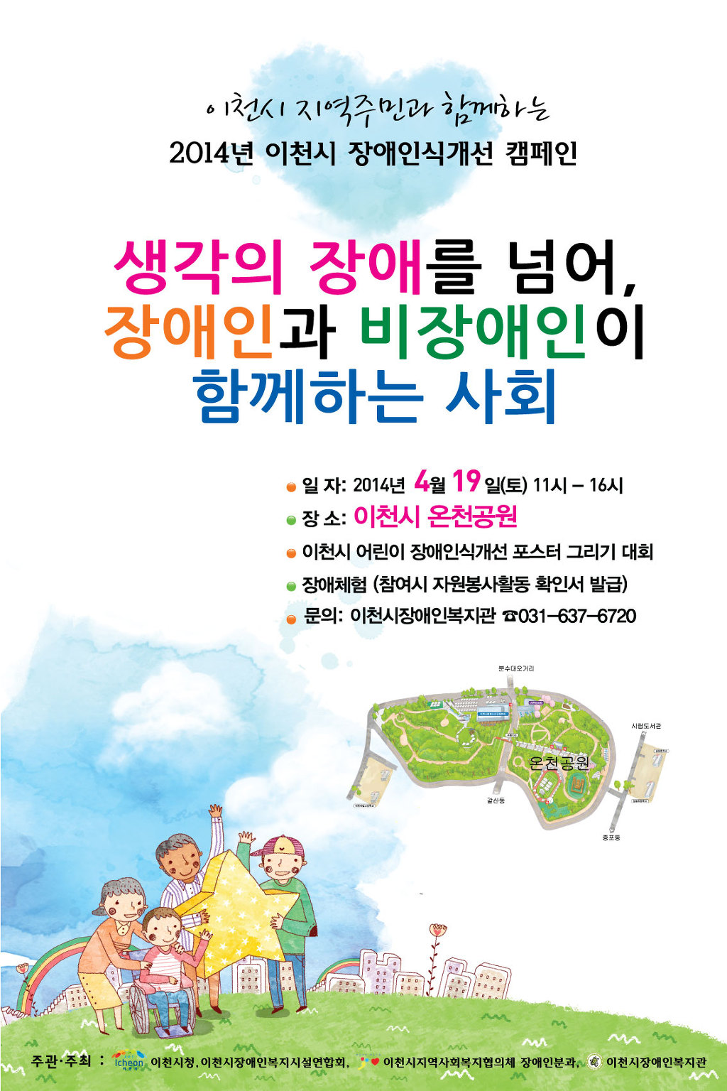 승가원자비복지타운자비마을 이미지