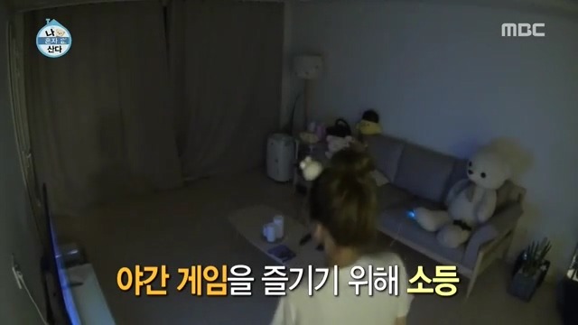 축덕인증 레인보우 지숙 | 인스티즈