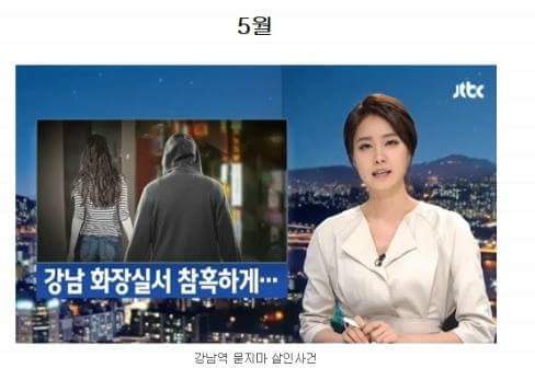 다이나믹했던 2016년 | 인스티즈