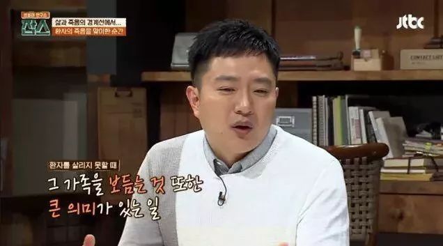 아이의 죽음을 전하는 의사의 심정 | 인스티즈