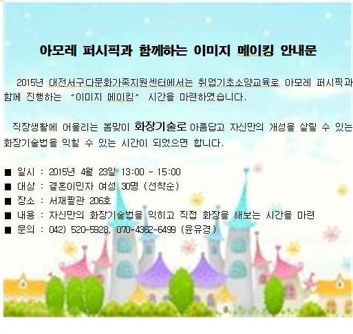 아모레서구 이미지