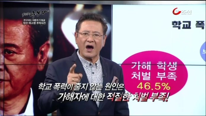 억울하게 죽은 여고생(정다금양 사망사건) | 인스티즈