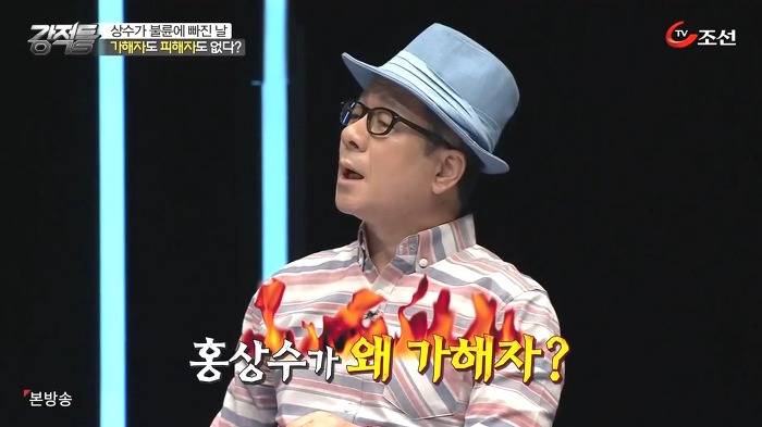 홍상수 김민희 불륜설에대한 이봉규 생각 | 인스티즈