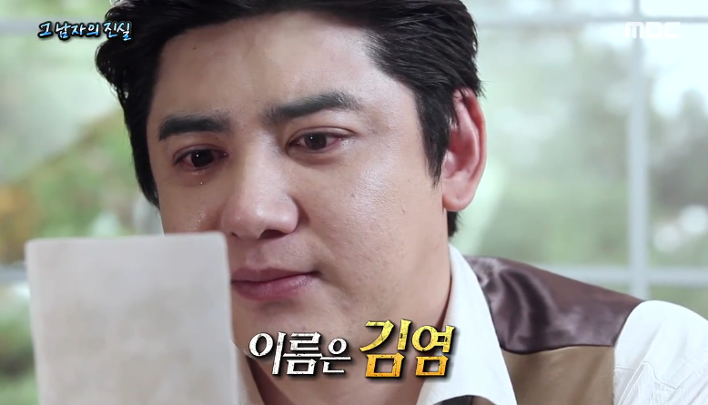 이민호,김수현,엑소급 한류스타의 멘탈 | 인스티즈