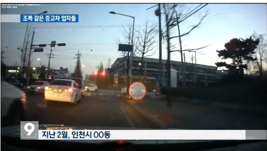 중고차 살때 조심해야 할곳 | 인스티즈