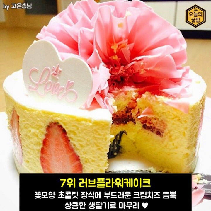 빠리바게트 이미지