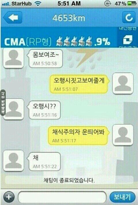 몸 보여줘.jpg | 인스티즈