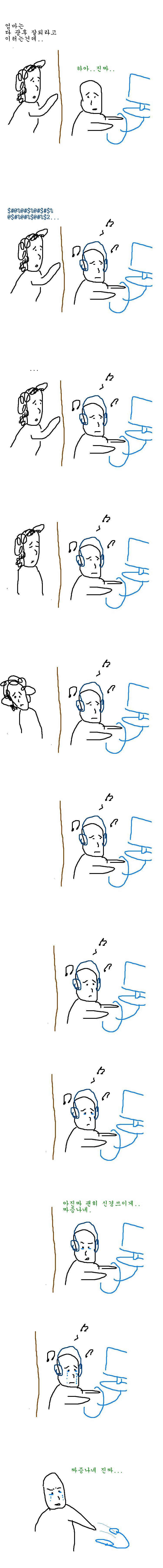 백수 덕광후의 하루 .jpg | 인스티즈