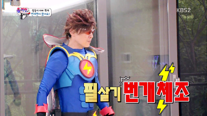 [슈퍼맨이돌아왔다] 번개맨으로 분장한 이휘재를 본 이서언ㅋㅋㅋㅋㅋㅋㅋ | 인스티즈
