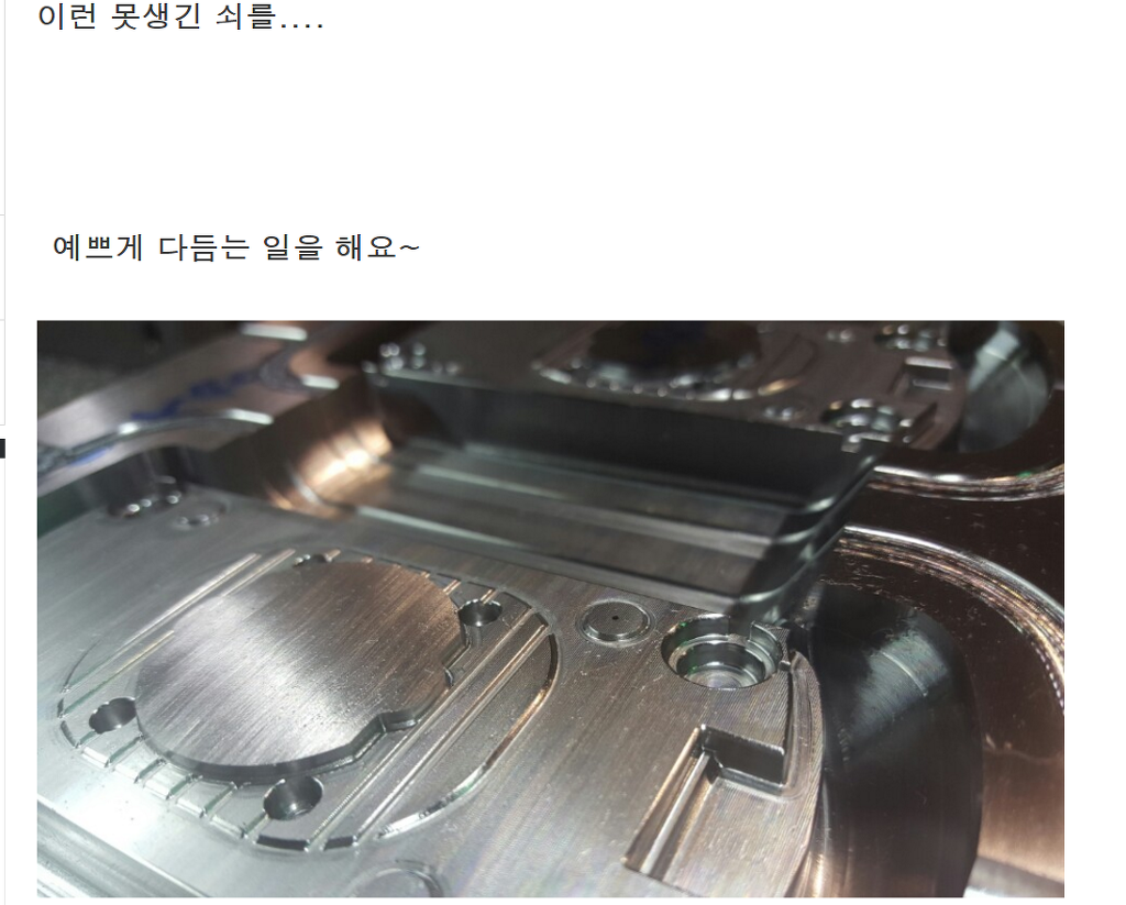 큰 공구를 사용하다 사고친 한 웃대인 | 인스티즈