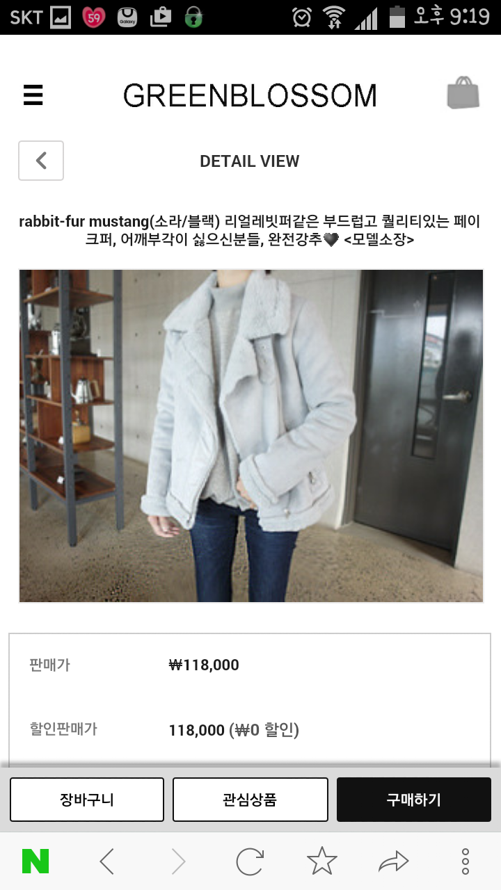 데일리 제이 이미지