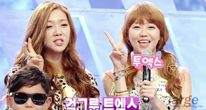 투엑스 이미지