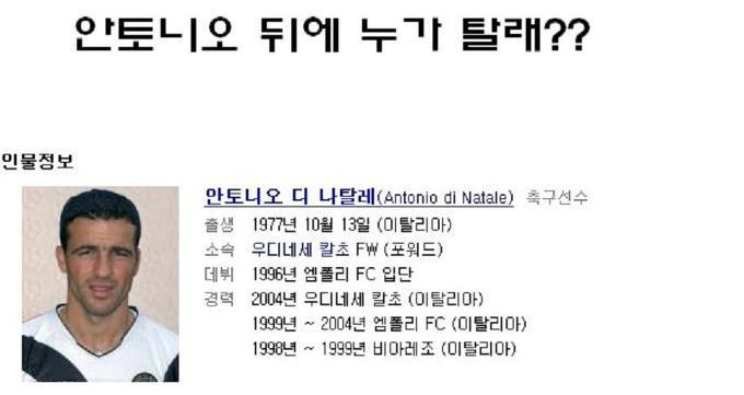 저기 인자하신 저분은 누구셔?? | 인스티즈