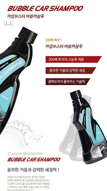 카업 이미지