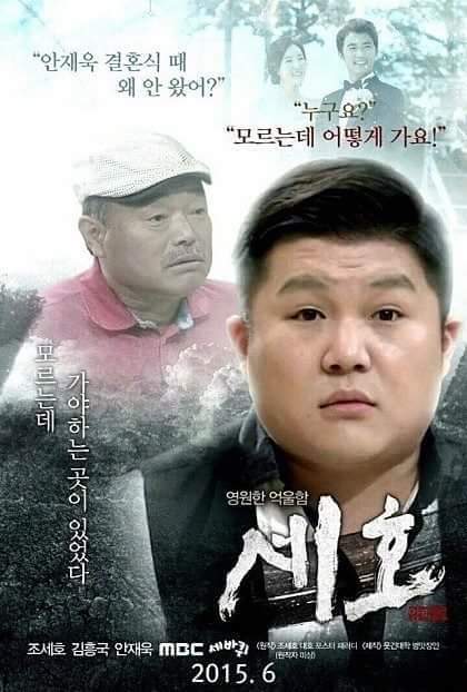 조세호 인스타그램 현재상황(?).jpg | 인스티즈