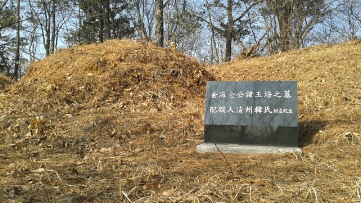 어등산호남대 이미지