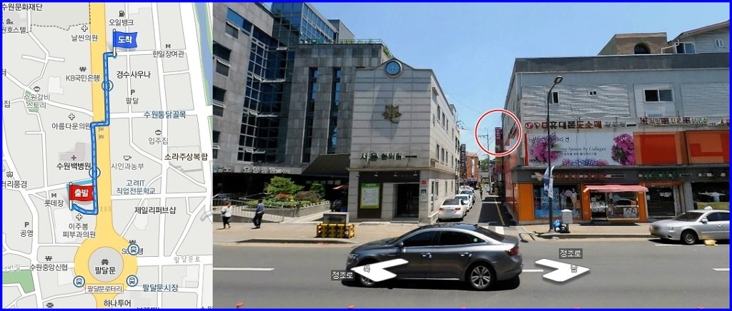 국제무도학원 이미지