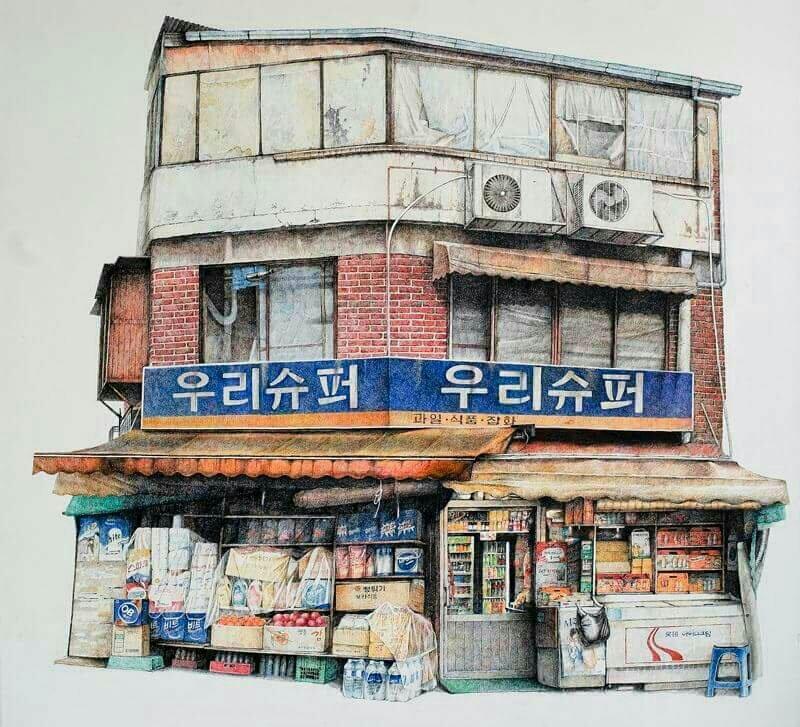구멍가게 이미지