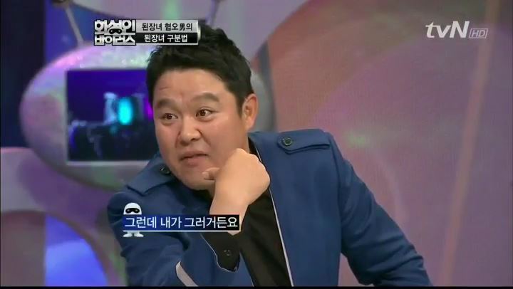 27세 최연소 미대교수 된장녀 혐오남.JPG | 인스티즈