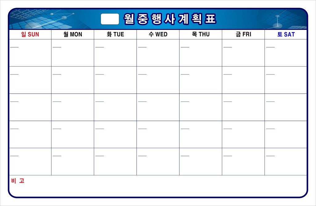 신우전기 이미지